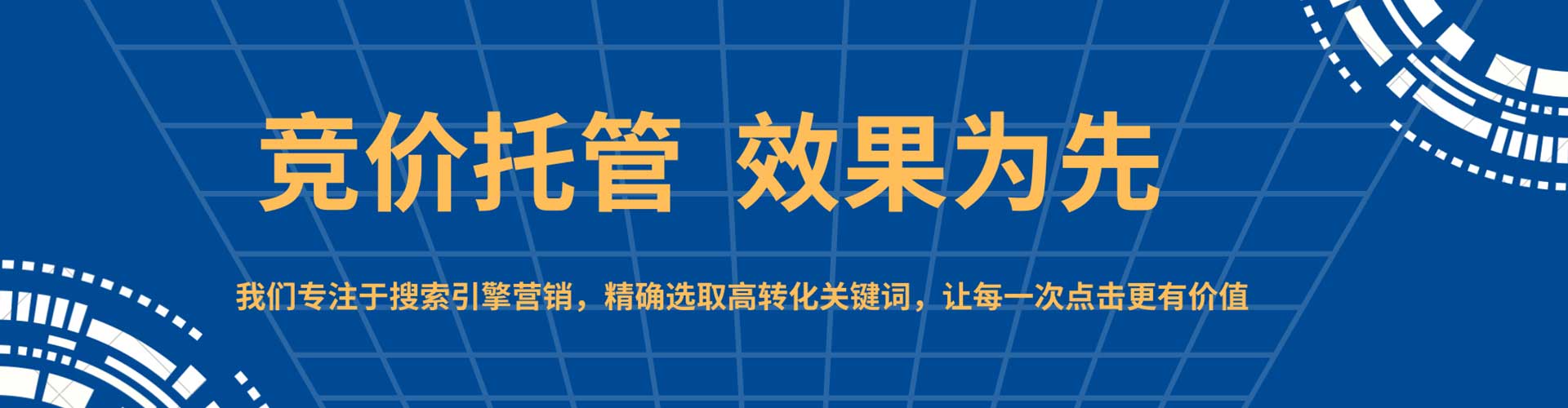 肥城百度推广价格