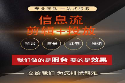 百度竞价广告收费案例分析
